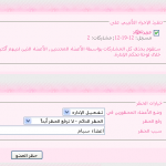 الاجراء النهائي.PNG